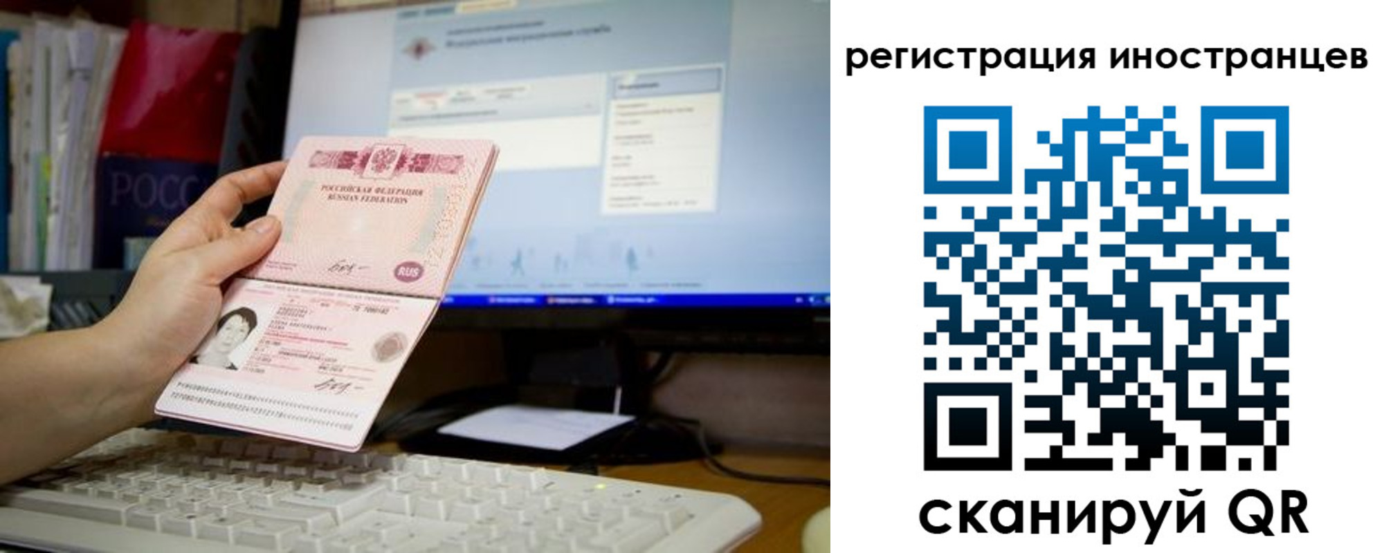 временная регистрация в квартире в Верхнем Тагиле