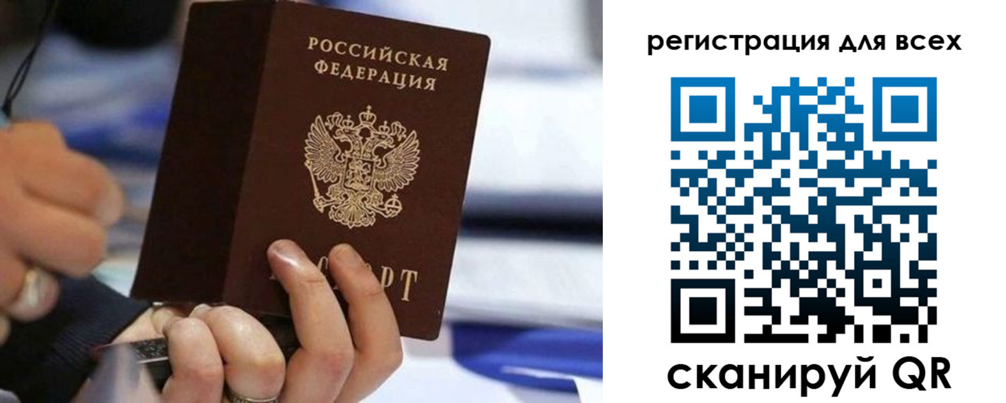 прописка иностранных граждан в Верхнем Тагиле