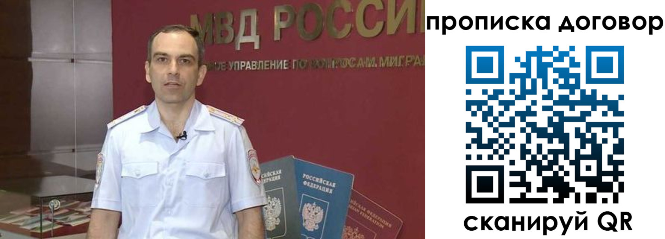 временная регистрация в Верхнем Тагиле