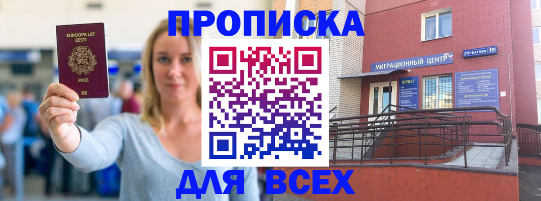 временная регистрация гарантия в Верхнем Тагиле
