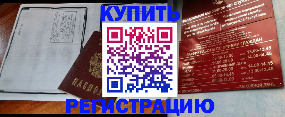 временная регистрация госуслуги в Верхнем Тагиле