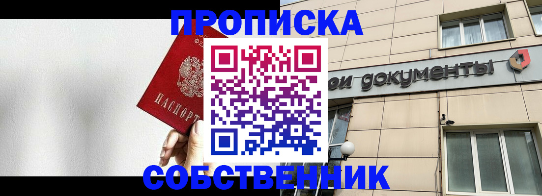 регистрация для школы в Верхнем Тагиле