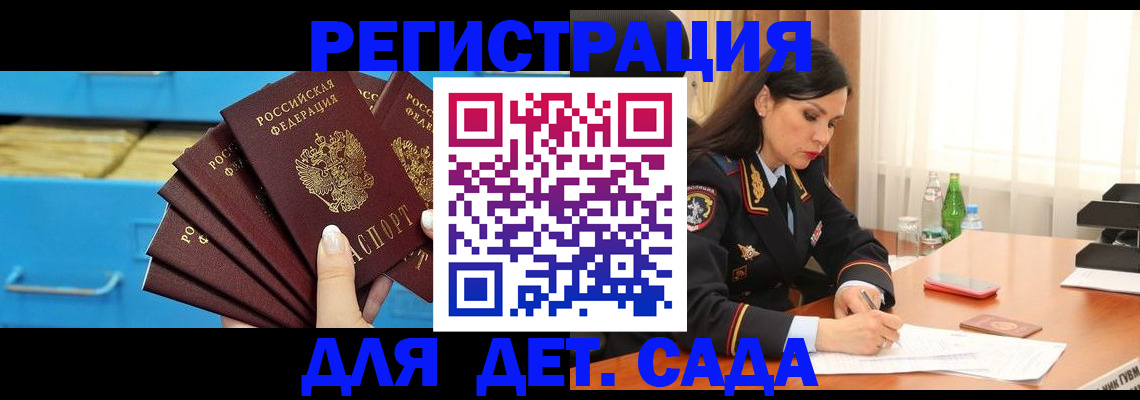 временная регистрация в квартире в Верхнем Тагиле