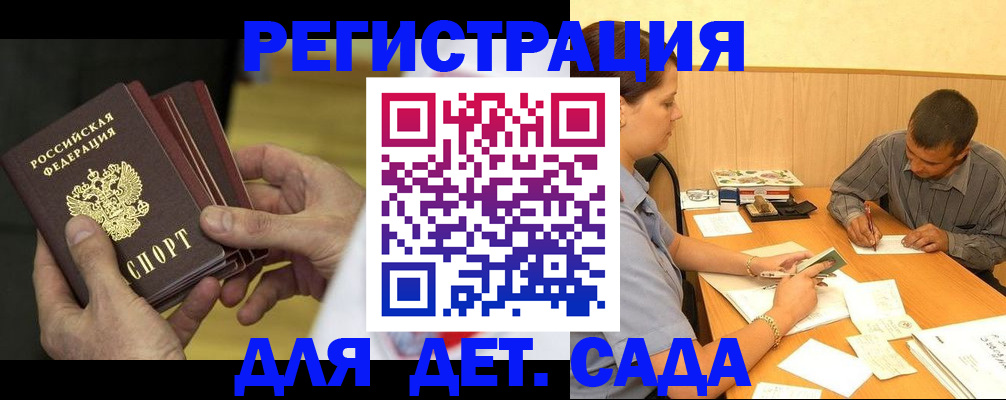 временная регистрация законно в Верхнем Тагиле