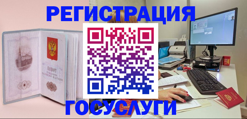 прописка в квартире в Верхнем Тагиле