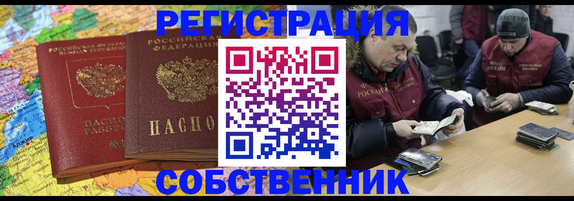 где прописаться в Верхнем Тагиле